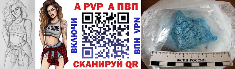 Купить закладки  Саянск  Alpha PVP кристаллы 