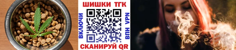 Купить  Саянск  Canna-Cookies конопля 