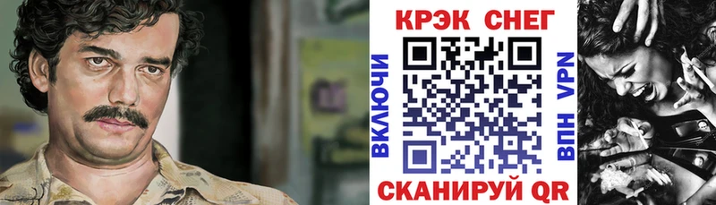 Купить  Саянск  COCAIN 99% 