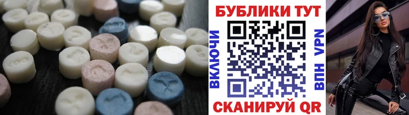 Экстази 99%  Купить  Саянск 