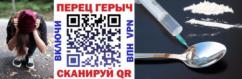 Купить закладки  Саянск  Героин герыч 