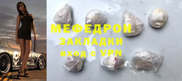 гашишное масло Заводоуковск