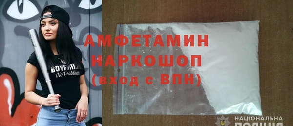 спиды Елизово