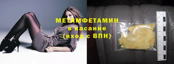 спиды Елизово