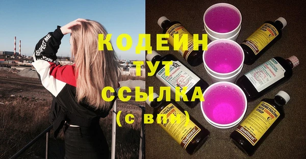 Альфа ПВП Заволжск