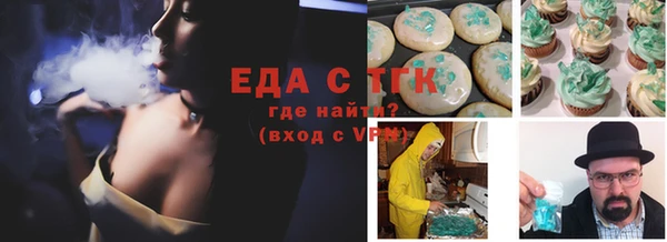 гашишное масло Заводоуковск
