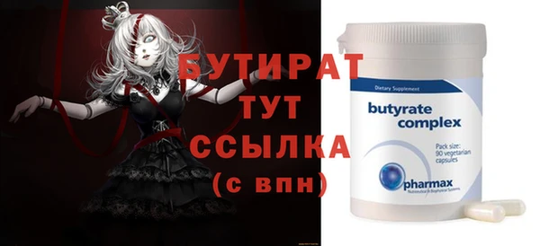 спиды Елизово