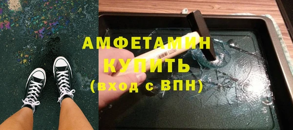 гашишное масло Заводоуковск