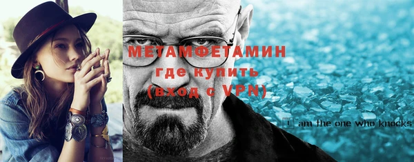 спиды Елизово