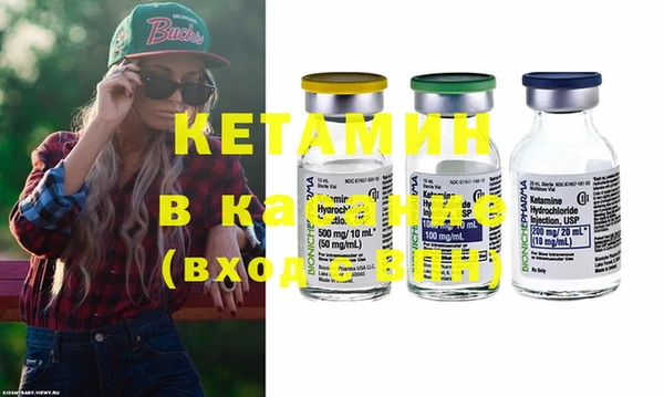 кокаин VHQ Заволжье