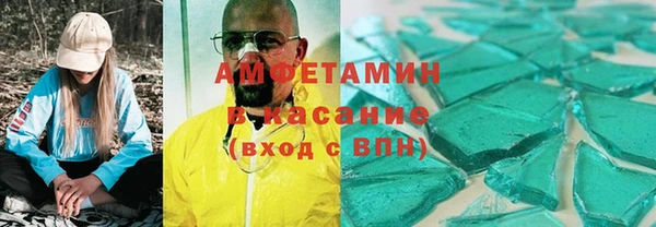 кокс Елабуга