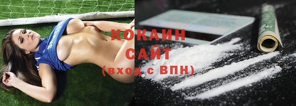 кокаин VHQ Заволжье