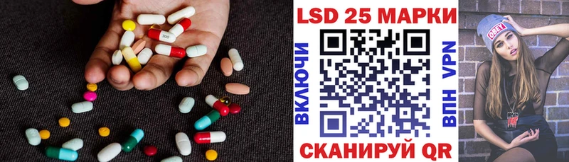 Купить где  Саянск  Лсд 25 экстази кислота 