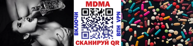МДМА VHQ Купить где Саянск