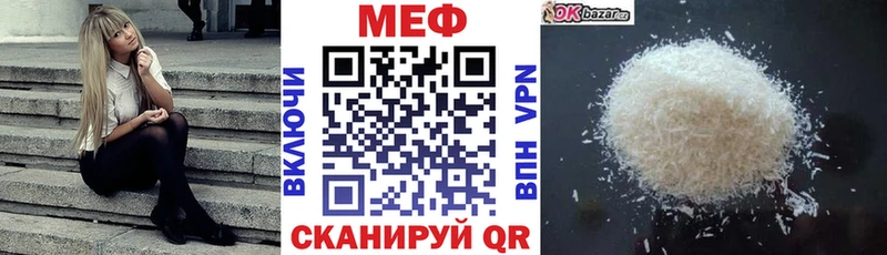 МЯУ-МЯУ 4 MMC  Купить где  Саянск 