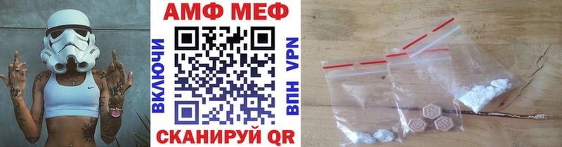 Купить закладки  Саянск  Первитин Декстрометамфетамин 99.9% 