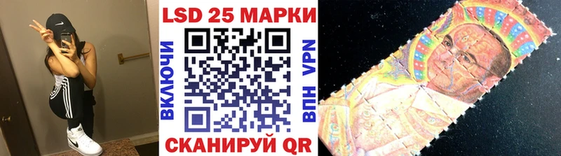 Купить  Саянск  Наркотические марки 1,5мг 