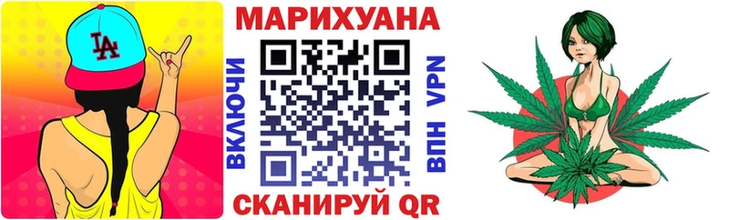 Шишки марихуана LSD WEED  Купить где  Саянск 
